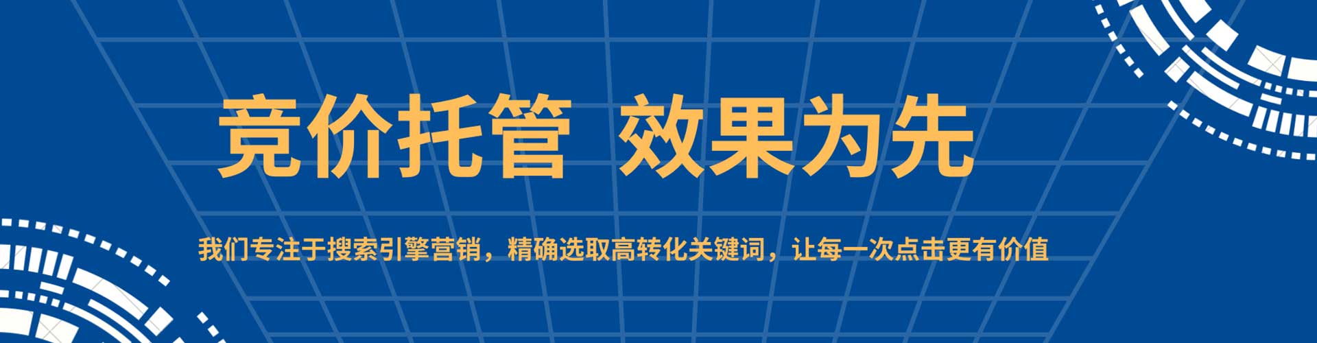 卢龙百度广告推广