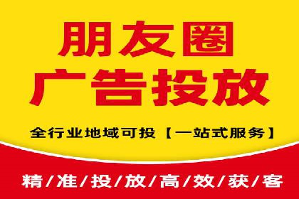朋友圈信息流变革：新玩法与案例解读