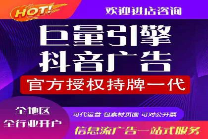 百度信息流开户的秘诀：看行业领先者如何操作