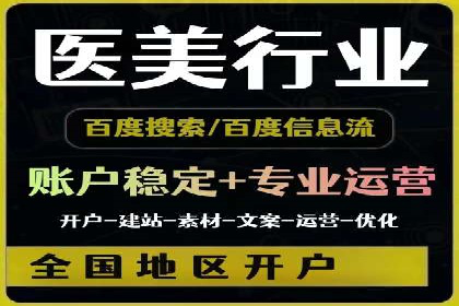 百度竞价推广助力企业品牌崛起案例