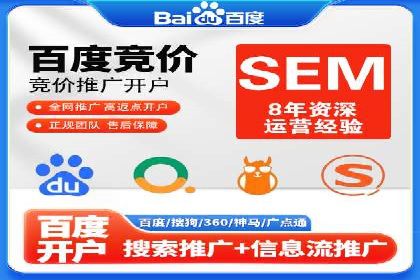 竞价账户如何开户：从理论到实践的成功案例