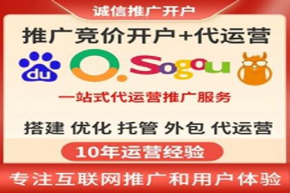 掌握SEM竞价培训，打造高效广告投放团队